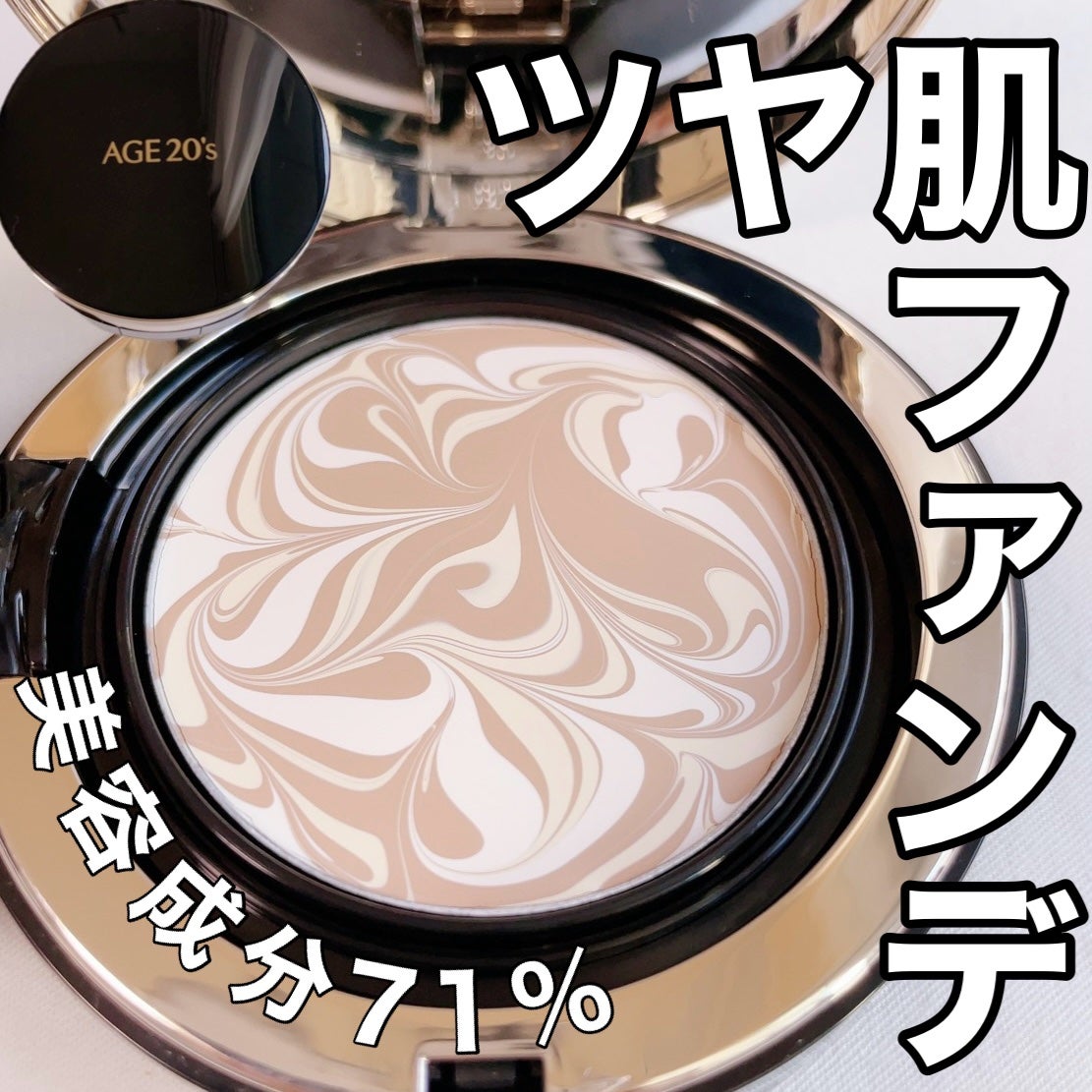 SIGNATURE ESSENCE COVER PACT /AGE20’s/クリーム・エマルジョンファンデーションを使ったクチコミ(1枚目)