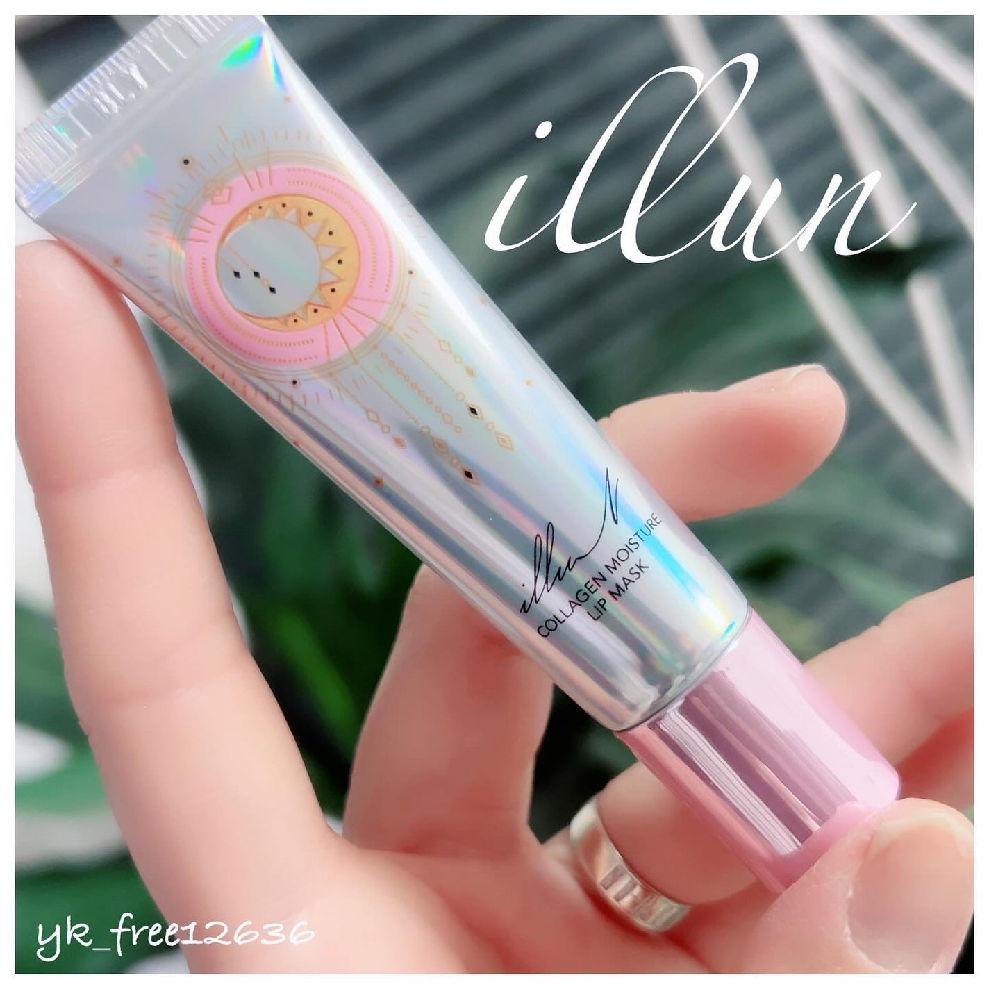 イリュン コラーゲンモイスチャーリップマスク/illuN/リップマスクを使ったクチコミ(1枚目)