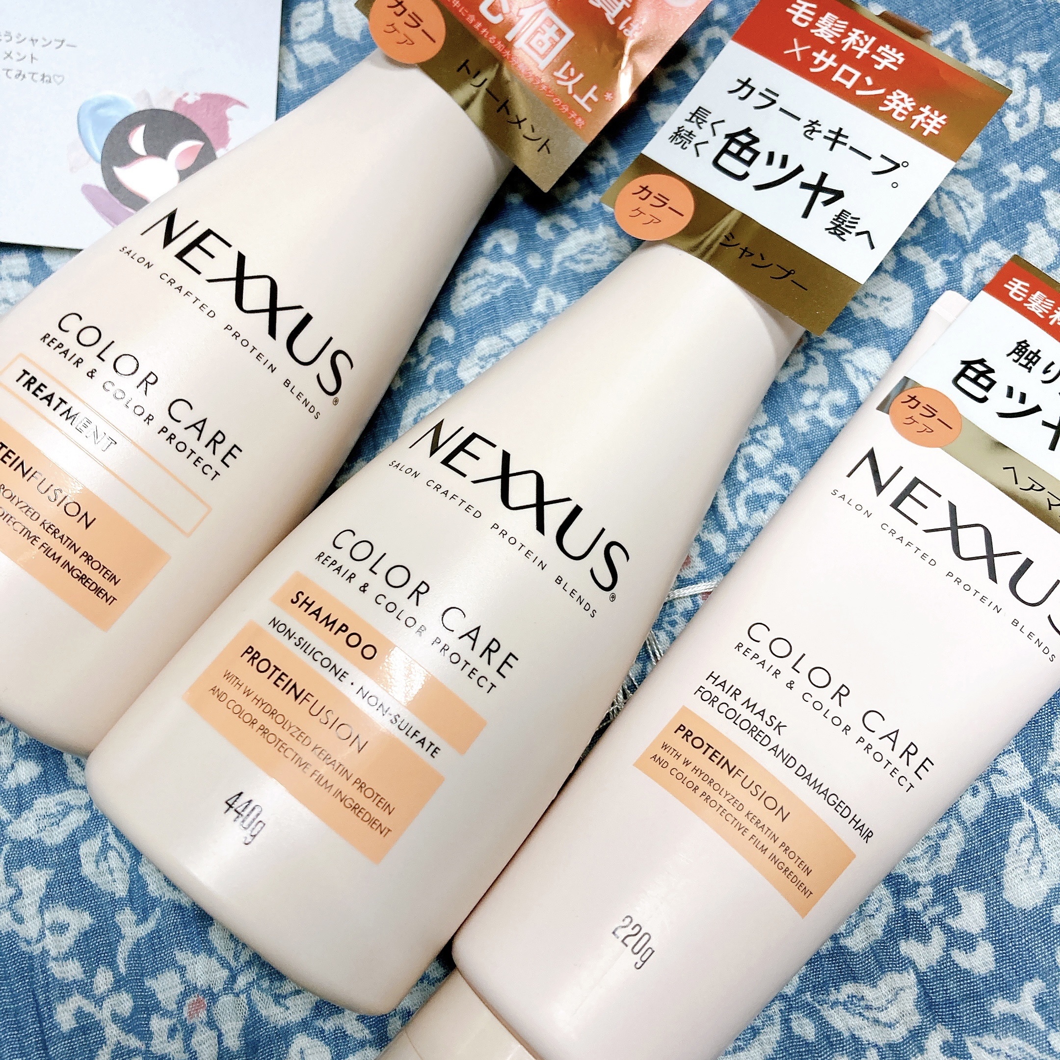 ❣️NEXXUS ネクサス
　リペアアンドカラープロテクト 
　シャンプー / トリートメント
　リペアアンドカラープロテクト ヘアマスク


LIPSを通していただきました！
ネクサスのシャントリとヘアマスク☺️


使用中のシャントリが