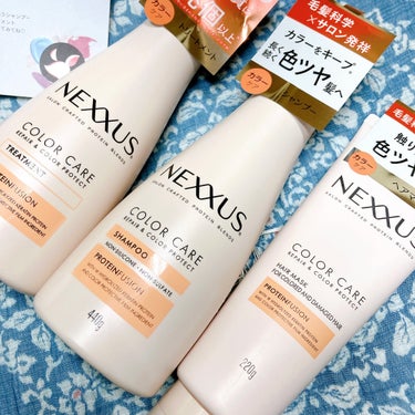 ❣️NEXXUS ネクサス
　リペアアンドカラープロテクト 
　シャンプー / トリートメント
　リペアアンドカラープロテクト ヘアマスク


LIPSを通していただきました！
ネクサスのシャントリとヘ