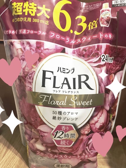 ハミング フレア フレグランス フローラルスウィートの香り/ハミングフレア/柔軟剤を使ったクチコミ(1枚目)