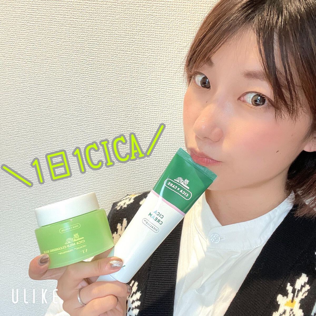 シカマイルドクレンジングバーム/VT/クレンジングバームを使ったクチコミ（1枚目）