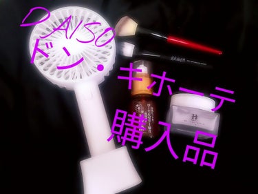 UR GLAM　FOUNDATION BRUSH（ファンデーションブラシ）/U R GLAM/メイクブラシを使ったクチコミ（1枚目）