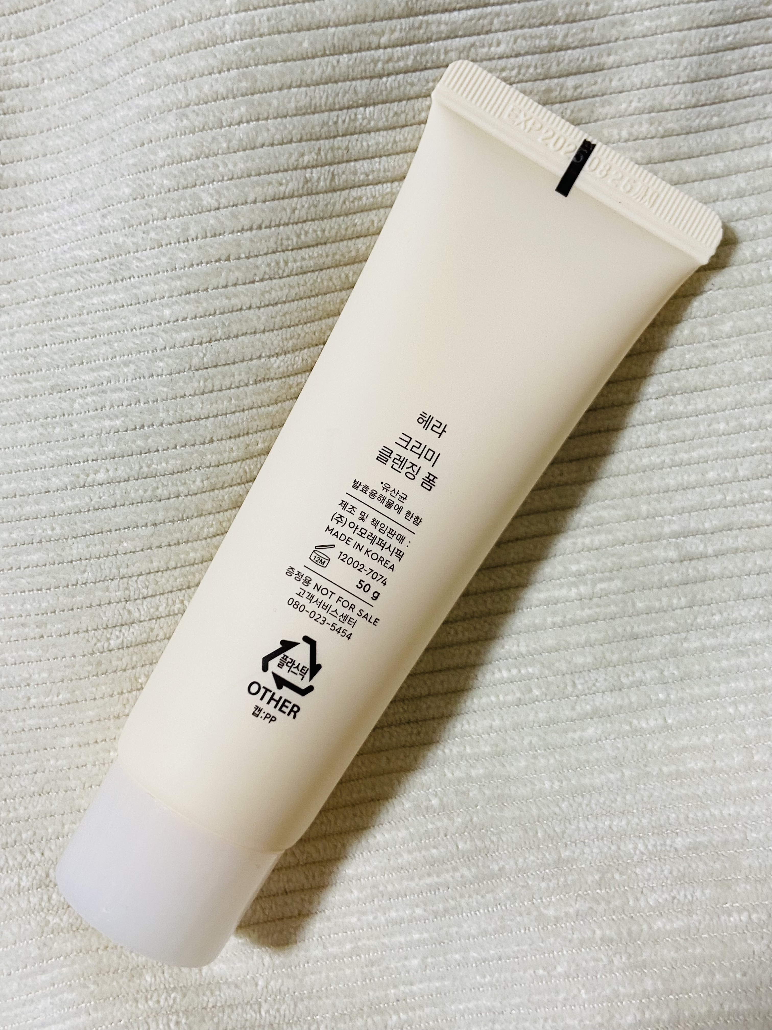 を使ったクチコミ（2枚目）