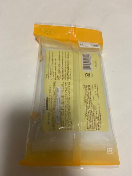 スキンリッチコットン/PS collection/コットンを使ったクチコミ(3枚目)