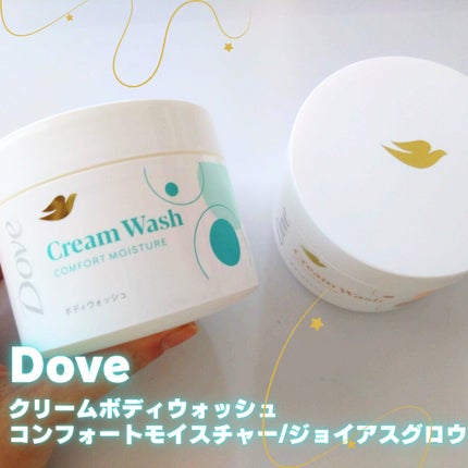 ダヴ クリームボディウォッシュ コンフォートモイスチャー/ダヴ/ボディソープを使ったクチコミ(1枚目)