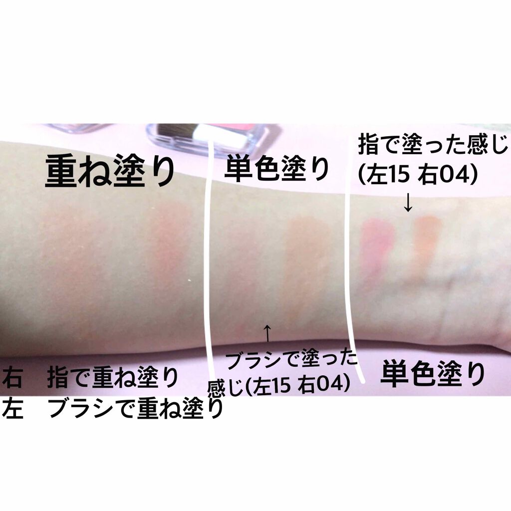 グロウフルールチークス/キャンメイク/パウダーチークを使ったクチコミ(3枚目)