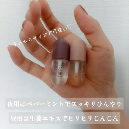 DEROLリッププランパー&リップケアグロスセット/DEROL /リッププランパーを使ったクチコミ(2枚目)