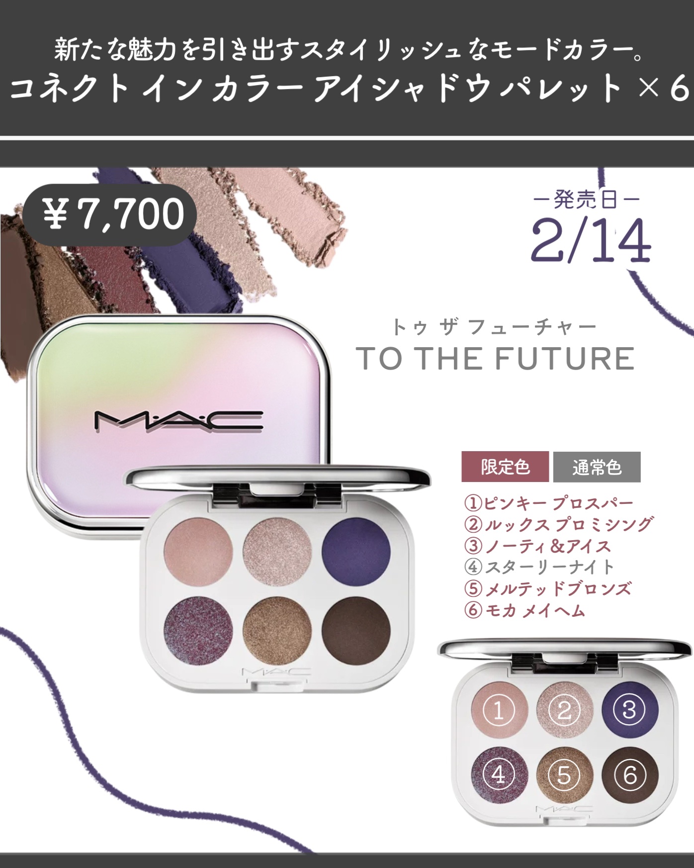 フィックス＋ ステイ オーバー 100ml（M・A・C TO THE FUTURE）/M・A・C/ミスト状化粧水を使ったクチコミ（3枚目）