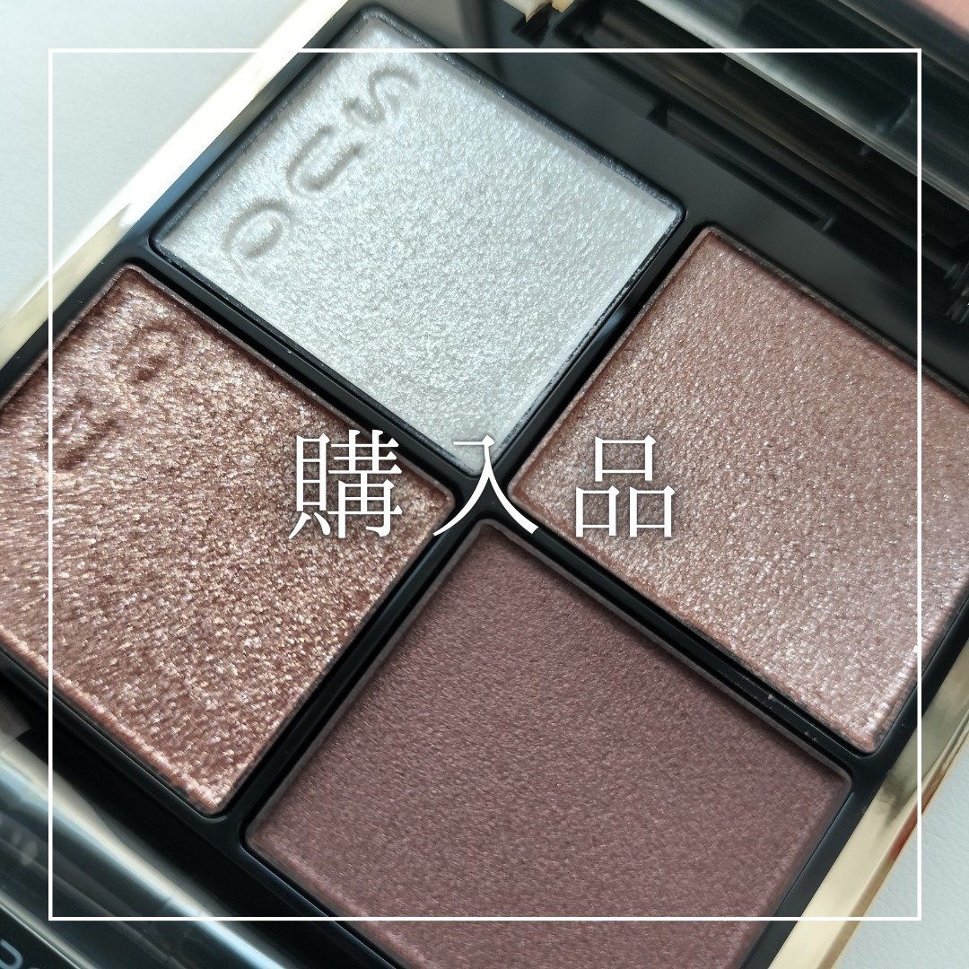 シグニチャー カラー アイズ/SUQQU/アイシャドウパレットを使ったクチコミ（1枚目）