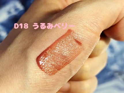 アイスクリームリップ/CHIOTURE/口紅を使ったクチコミ(5枚目)