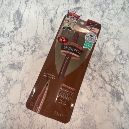 シルキーリキッドアイライナーWP/D-UP/リキッドアイライナーを使ったクチコミ(5枚目)