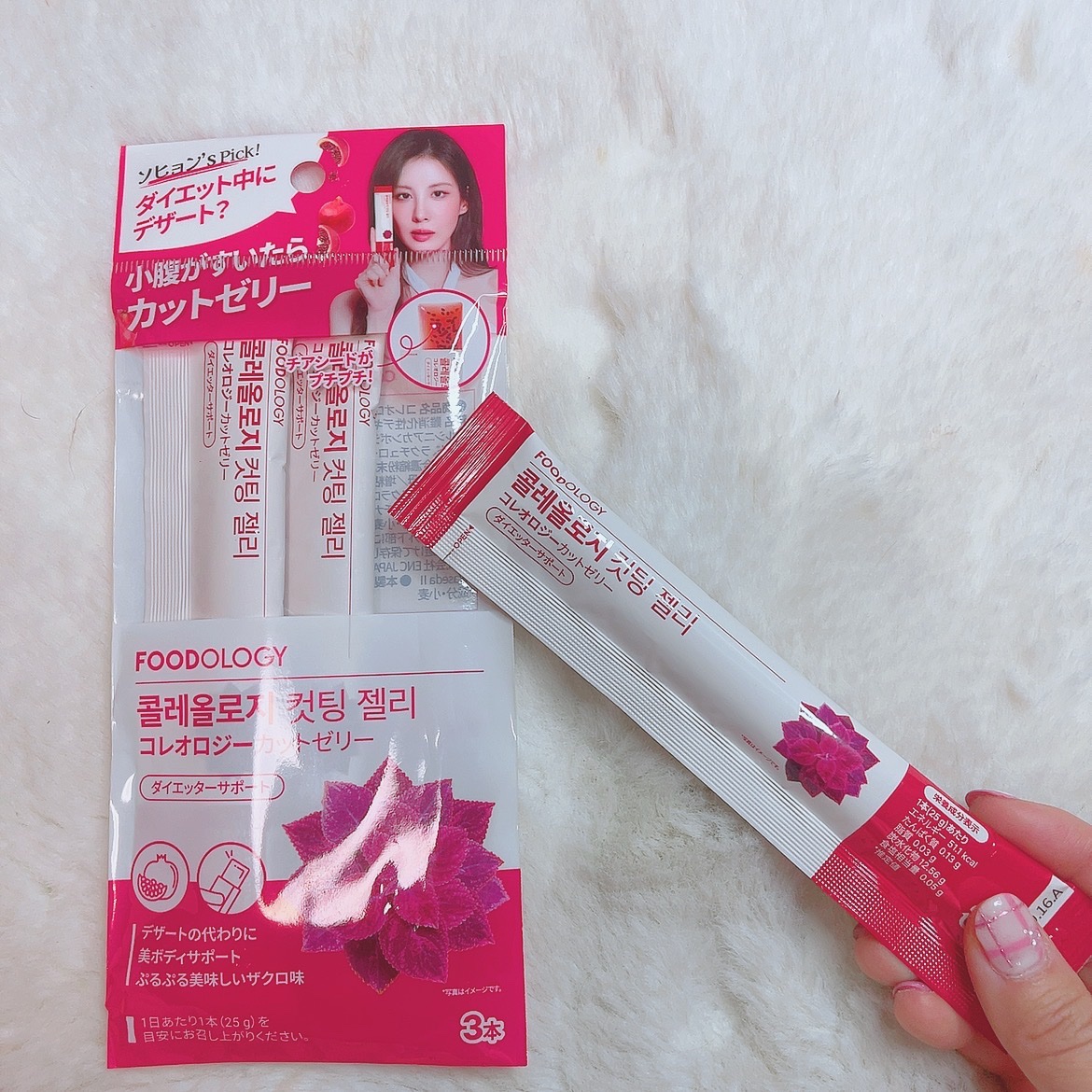 を使ったクチコミ（2枚目）