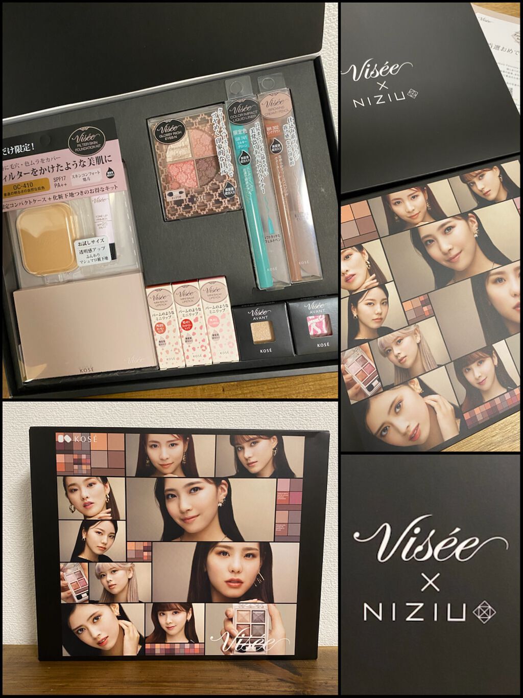 ヴィセ アヴァン シングルアイカラー/Visée/単色アイシャドウを使ったクチコミ(1枚目)