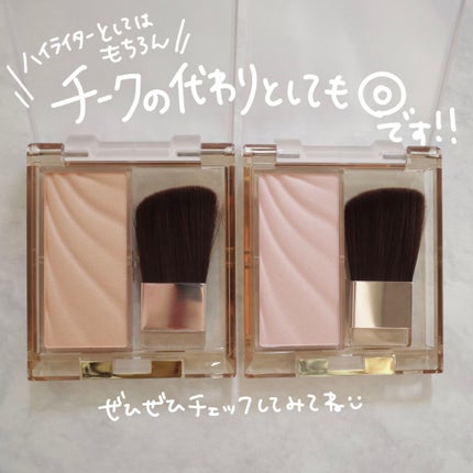 ドレープド シマーグロウ/excel/パウダーハイライトを使ったクチコミ(8枚目)