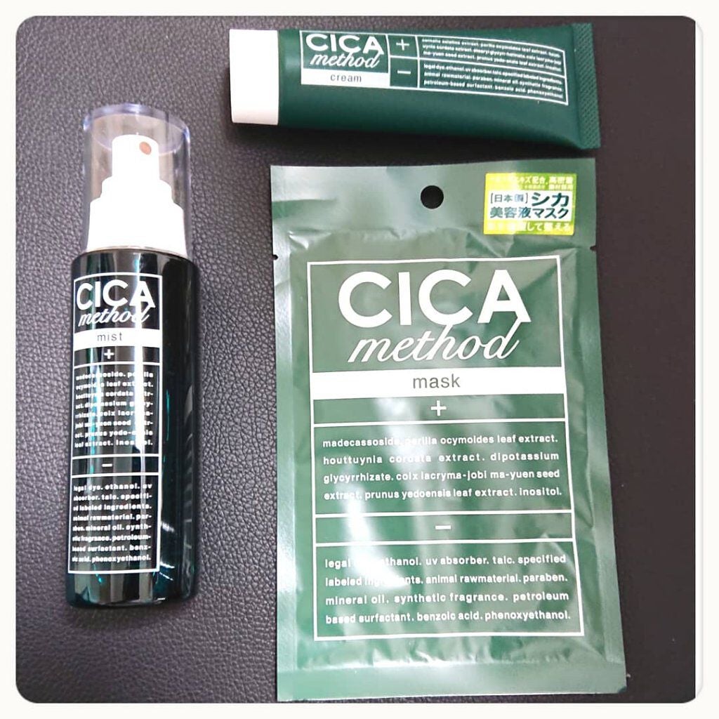 シカ メソッド クリーム/コジット/フェイスクリームを使ったクチコミ(9枚目)