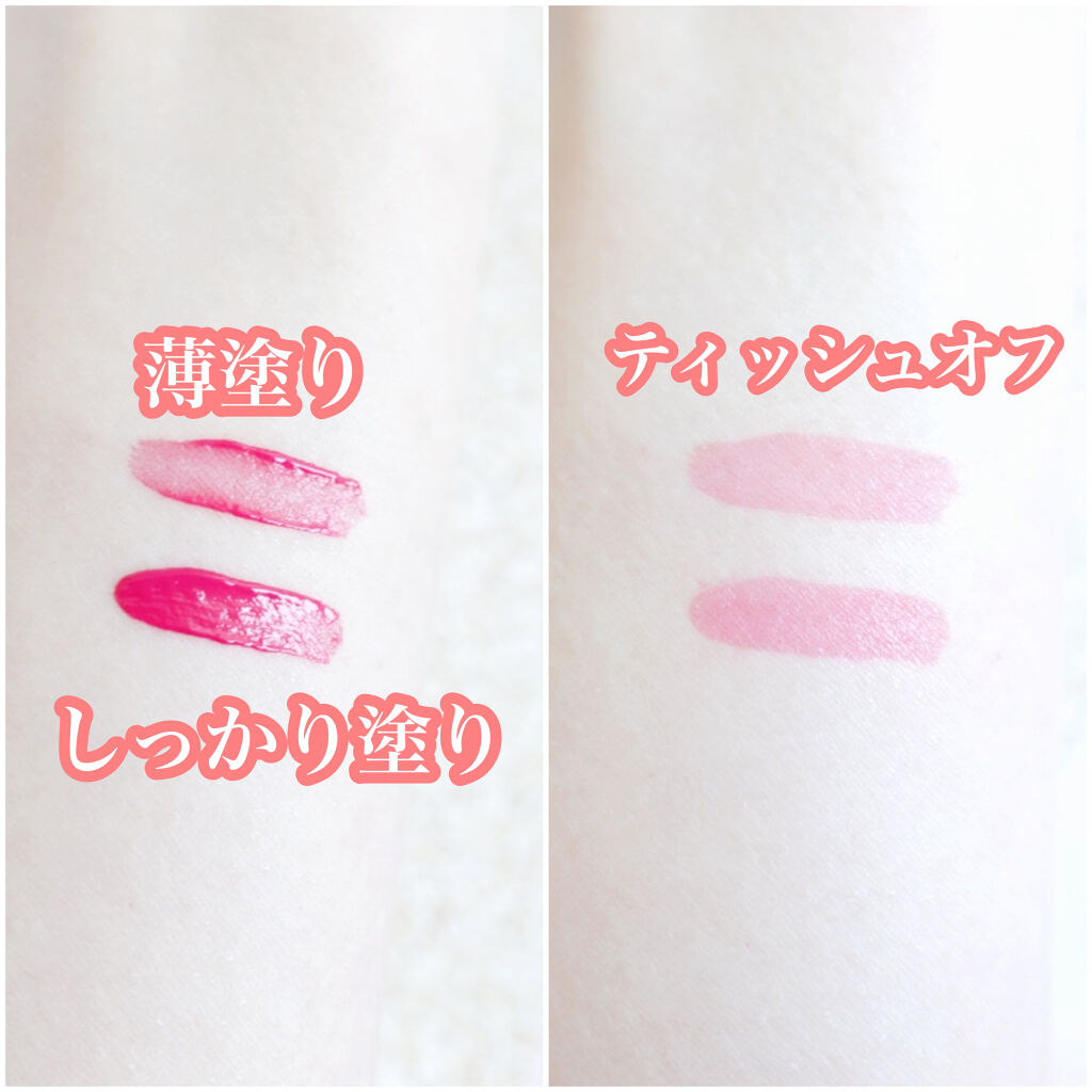 ジューシーラスティングティント/rom&nd/リップティントを使ったクチコミ（2枚目）