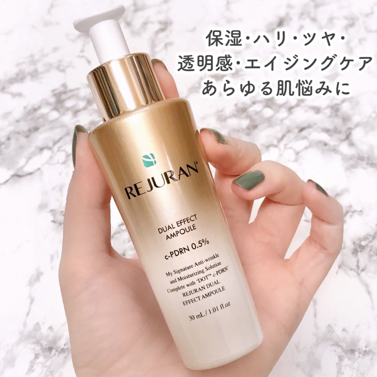 ゆん☘️最後アンファテイ　スキンケアNA旧箱1グリーン新箱1計2 YOAN（ユアン）ONLINE SHOP｜うるおう角質ケア、誕生。