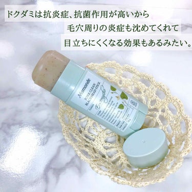 PORE CLEAN BLACKHEAD STIC/Mamonde/スクラブ・ゴマージュを使ったクチコミ（4枚目）