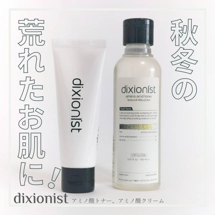 アミノ酸クリーム/dixionist/フェイスクリームを使ったクチコミ(1枚目)
