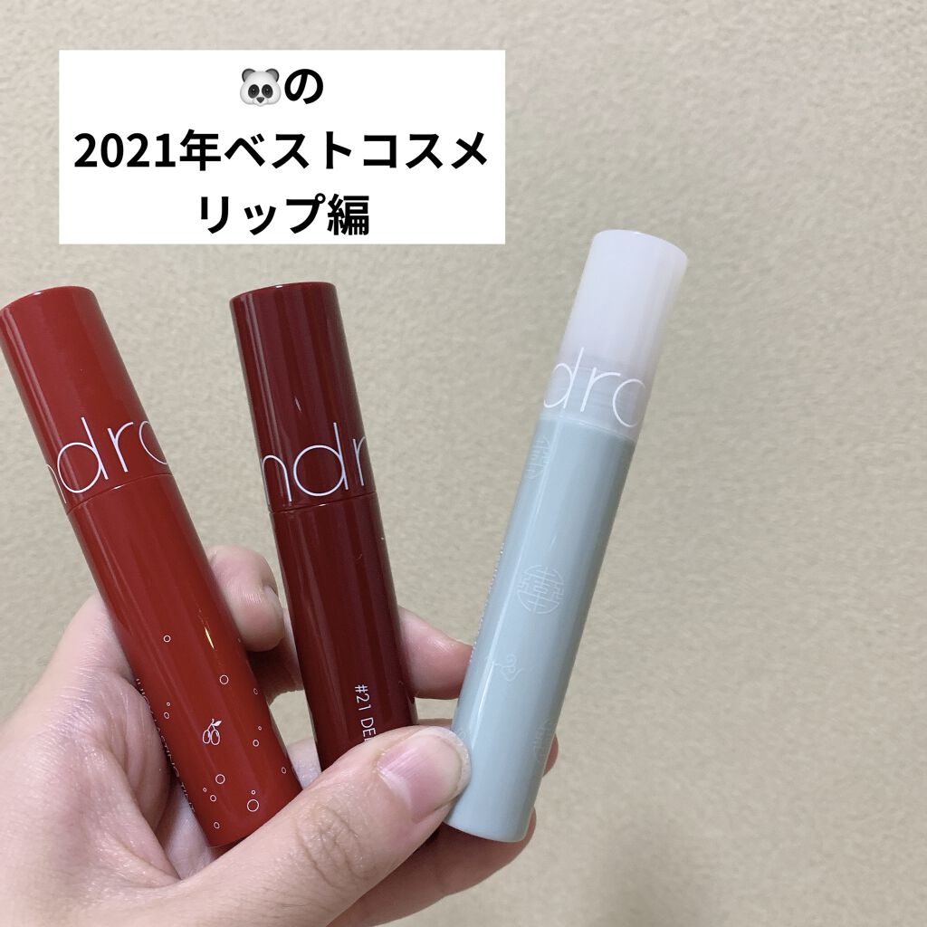 ジューシーラスティングティント/rom&nd/リップティントを使ったクチコミ（1枚目）