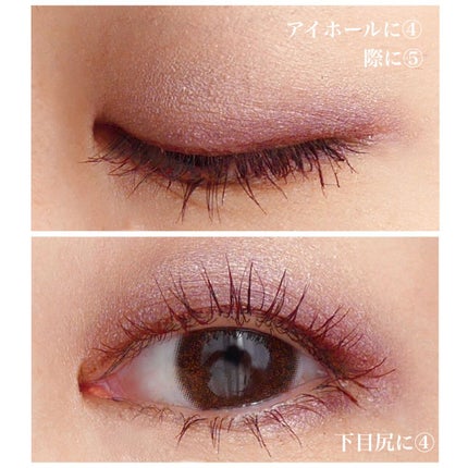 パーフェクトエクステンション マスカラ for カール/D-UP/マスカラを使ったクチコミ(4枚目)