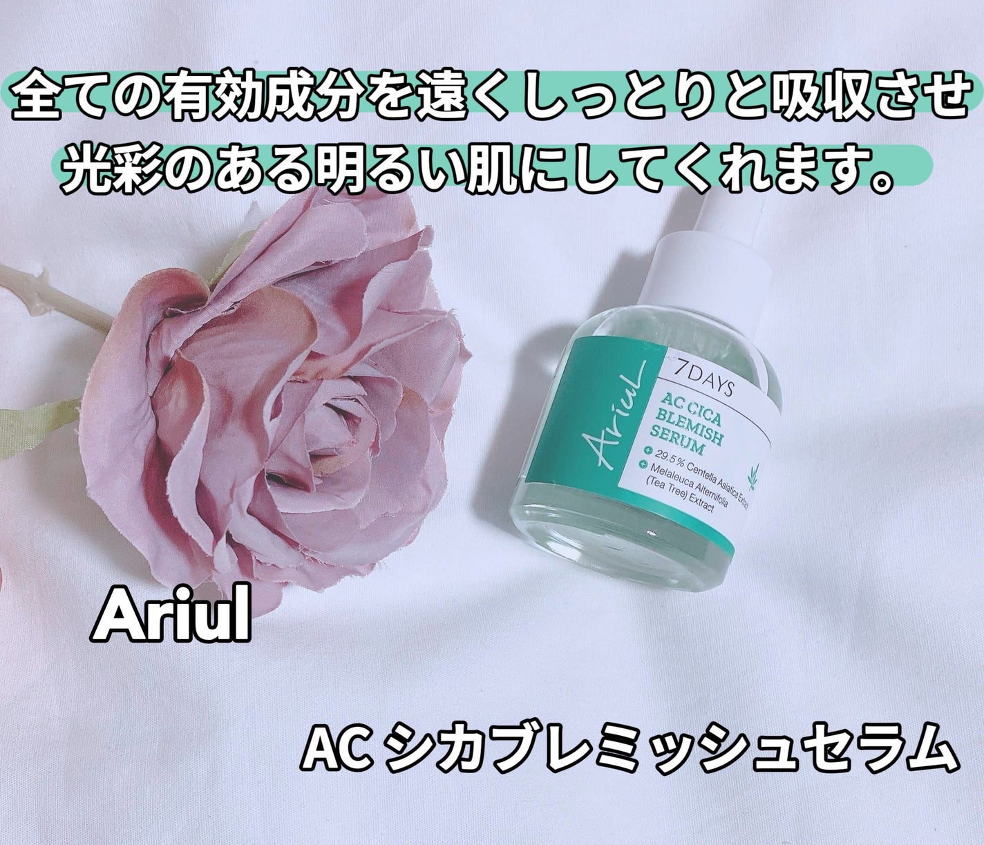 アリウルアップルサイダーディープクレンジングオイル/Ariul/オイルクレンジングを使ったクチコミ(1枚目)