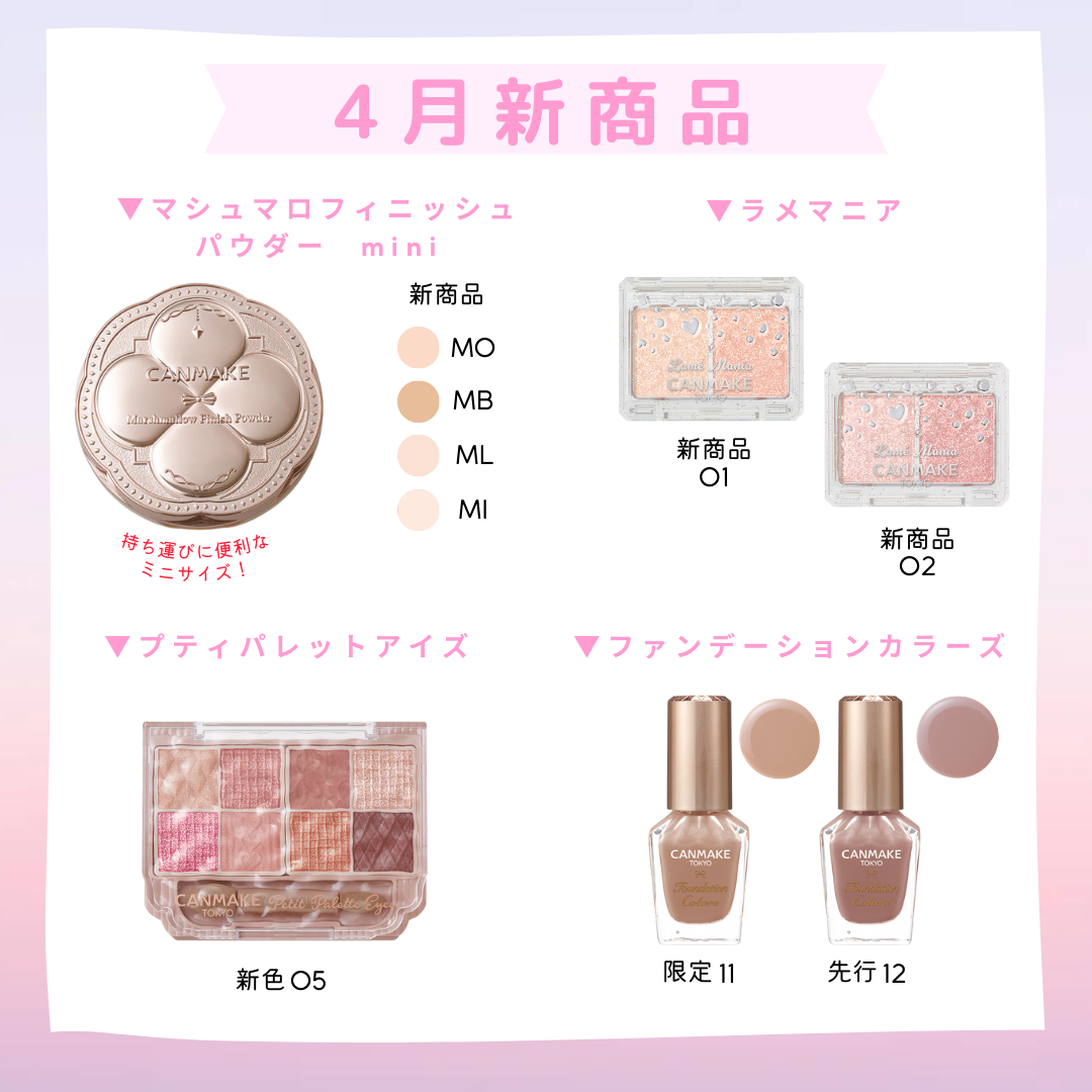 ファンデーションカラーズ/キャンメイク/マニキュアを使ったクチコミ（1枚目）