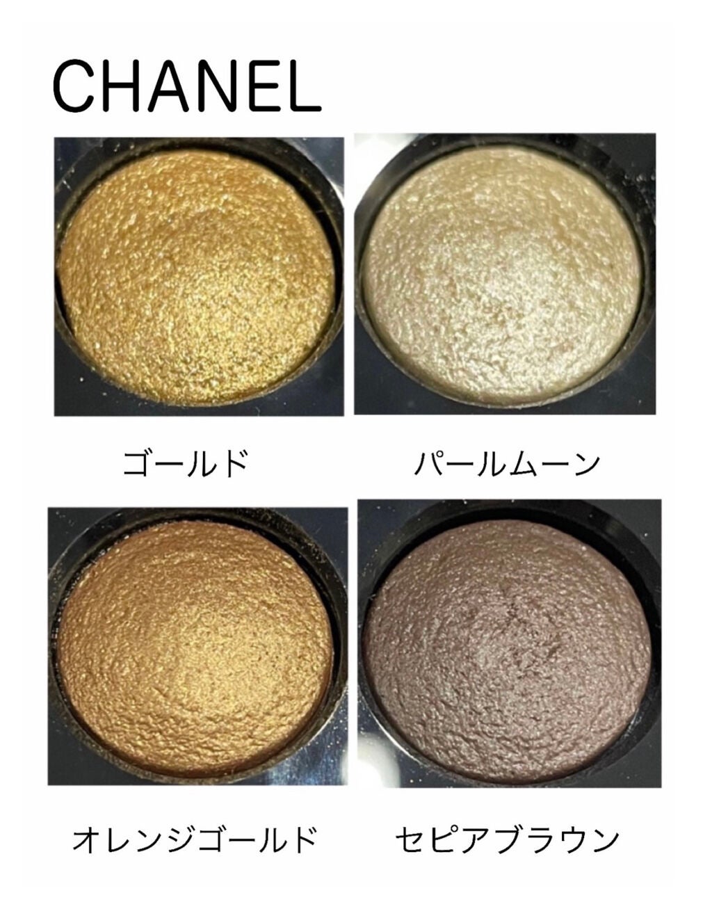 レ キャトル オンブル/CHANEL/アイシャドウパレットを使ったクチコミ(2枚目)