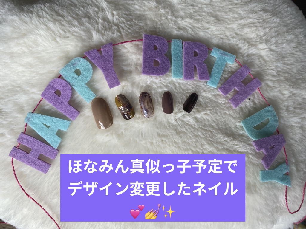 ミニネイル/パラドゥ/マニキュアを使ったクチコミ（2枚目）