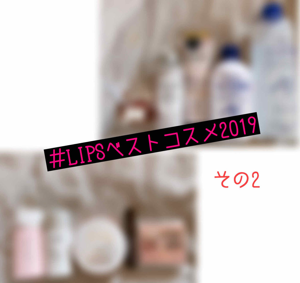 ハトムギ化粧水(ナチュリエ スキンコンディショナー R )/ナチュリエ/化粧水を使ったクチコミ（1枚目）