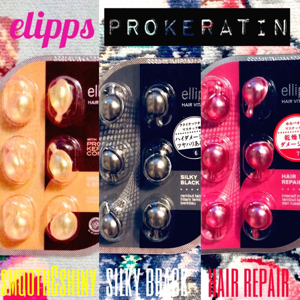 ヘアーオイル【シャイニーブラック】/ellips/ヘアオイルを使ったクチコミ（1枚目）