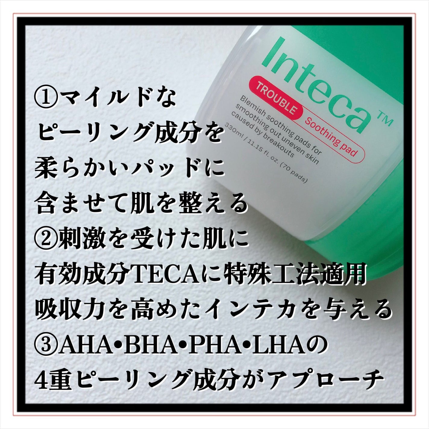 インテカTSセラム/make prem/美容液を使ったクチコミ(7枚目)