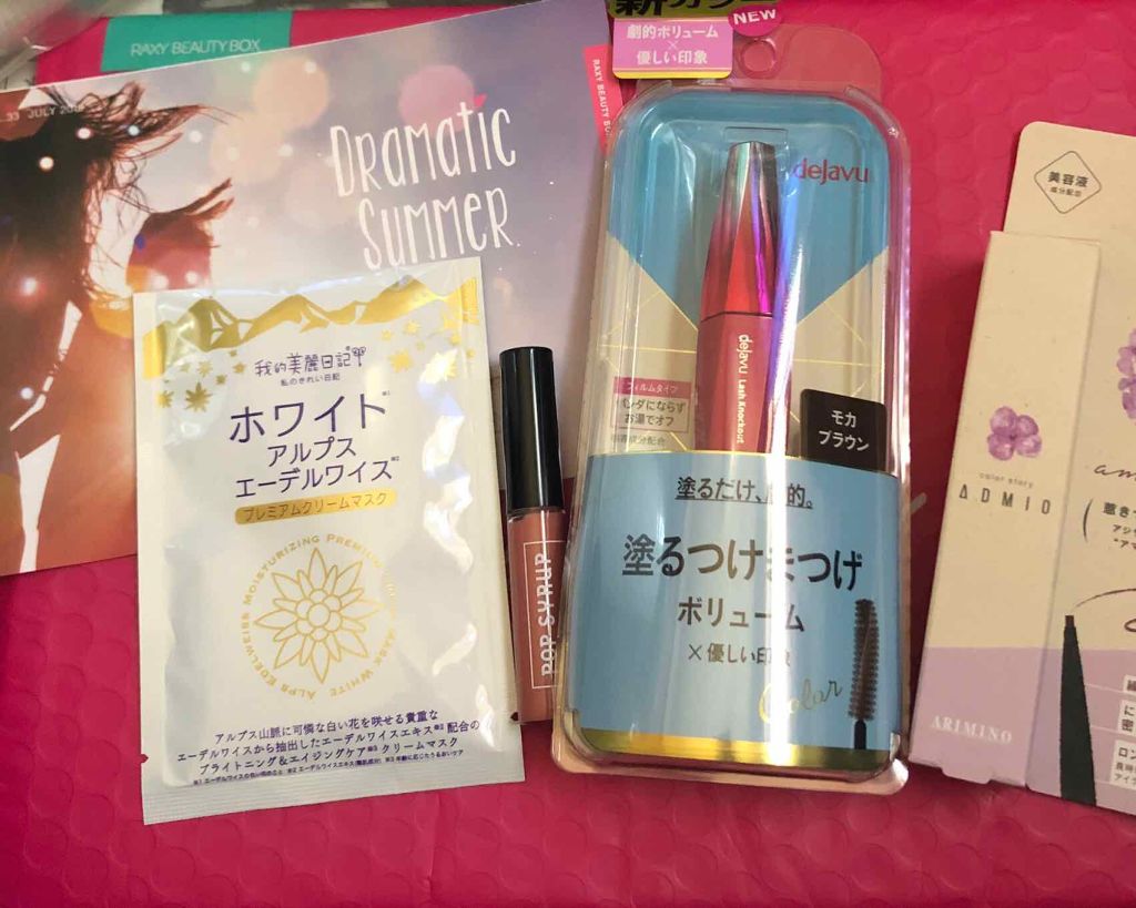 ポップシロップリップグロス/ポップシロップ/リップグロスを使ったクチコミ（1枚目）