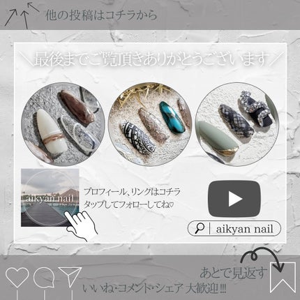 カラージェル/LUCU GEL/ジェルネイルを使ったクチコミ(5枚目)