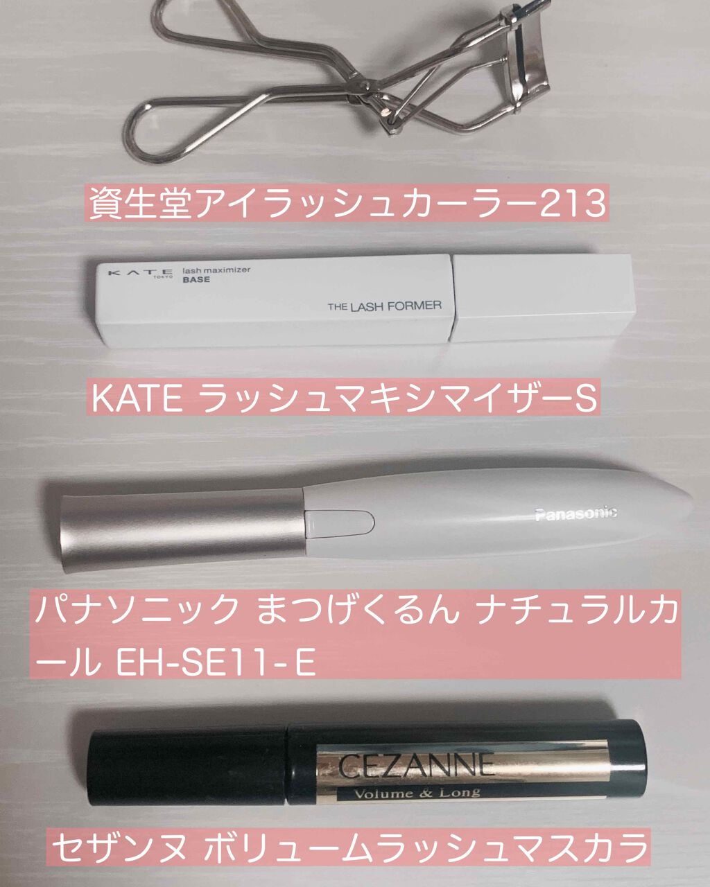 まつげくるん ナチュラルカール EH-SE10P/Panasonic/ホットビューラーを使ったクチコミ(2枚目)