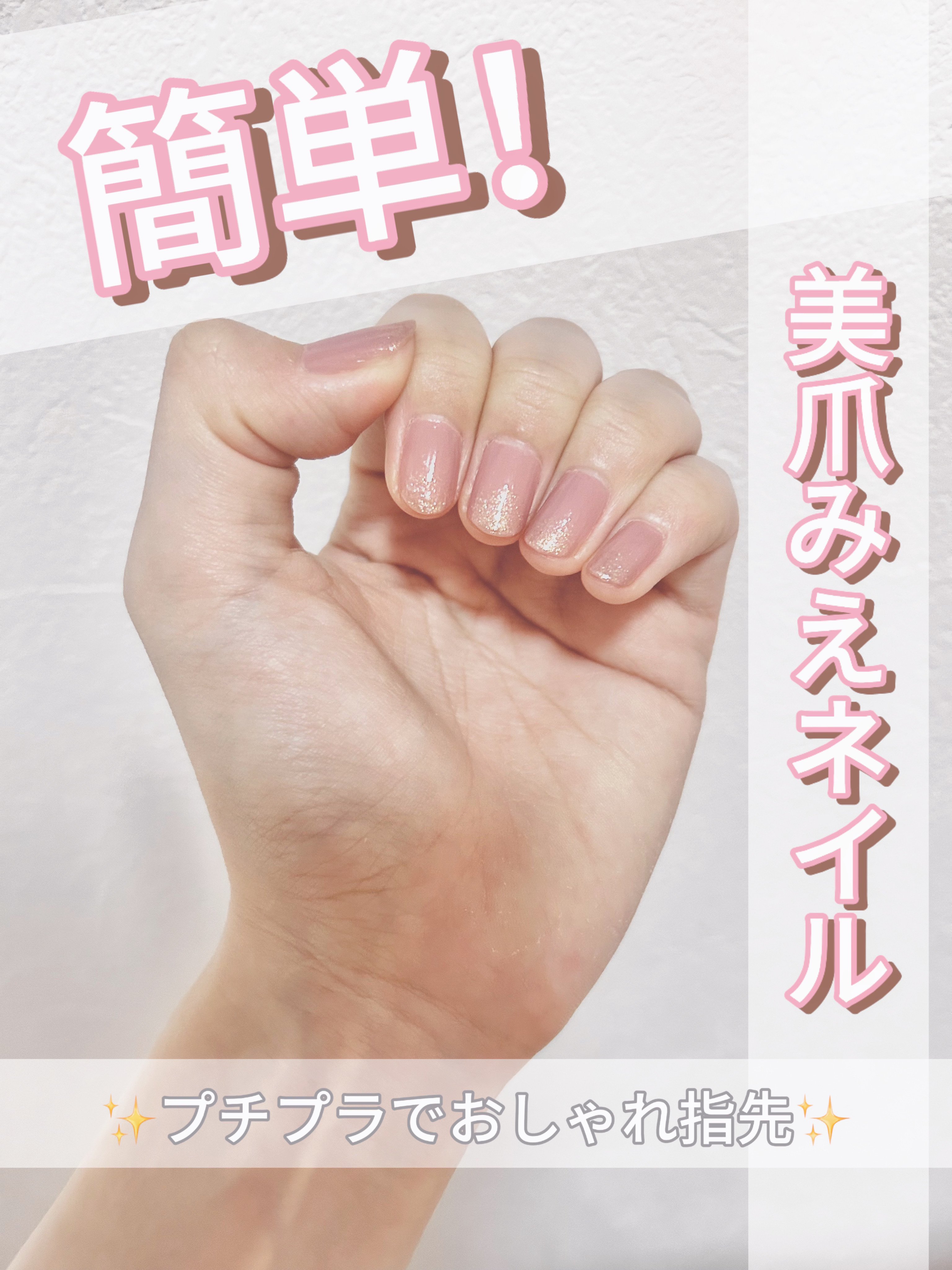 カラフルネイルズ/キャンメイク/マニキュアを使ったクチコミ（1枚目）