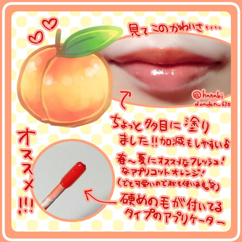 RMK カラーリップグロス/RMK/リップグロスを使ったクチコミ(2枚目)