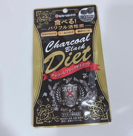 MHFチャコールブラックダイエット/ミナミヘルシーフーズ/ボディサプリメントを使ったクチコミ(2枚目)