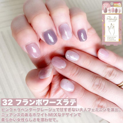 ジェルミーペタリー/ジェルミーワン/ネイルシールを使ったクチコミ(3枚目)