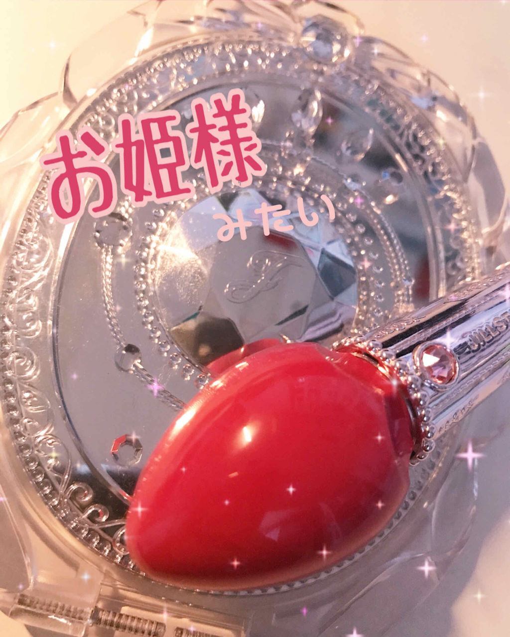 フォーエヴァージューシー オイルルージュ ティント 04 ruby cassis/JILL STUART/リップティントを使ったクチコミ（1枚目）