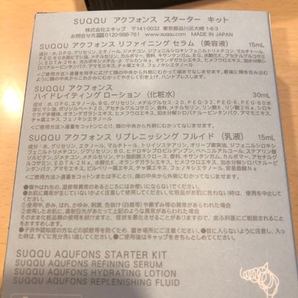 アイラッシュ カーラー/SUQQU/ビューラーを使ったクチコミ(3枚目)