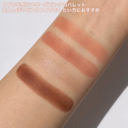 アンドバイロムアンド メロウアイパレット/&nd by rom&nd/アイシャドウパレットを使ったクチコミ(6枚目)