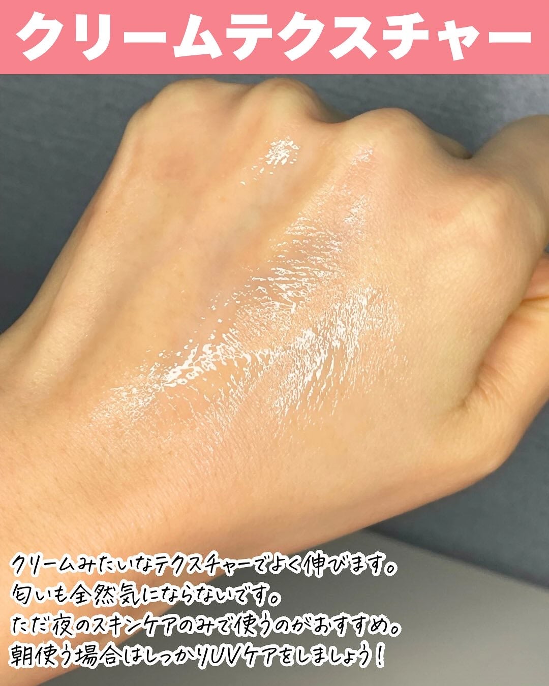 レチノール スーパーバウンス セラム/IOPE/美容液を使ったクチコミ(5枚目)