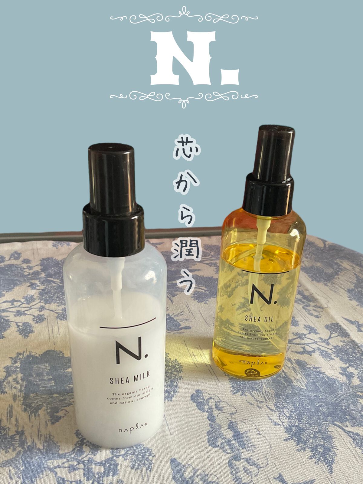 N. シアミルク/N./ヘアミルクを使ったクチコミ（1枚目）