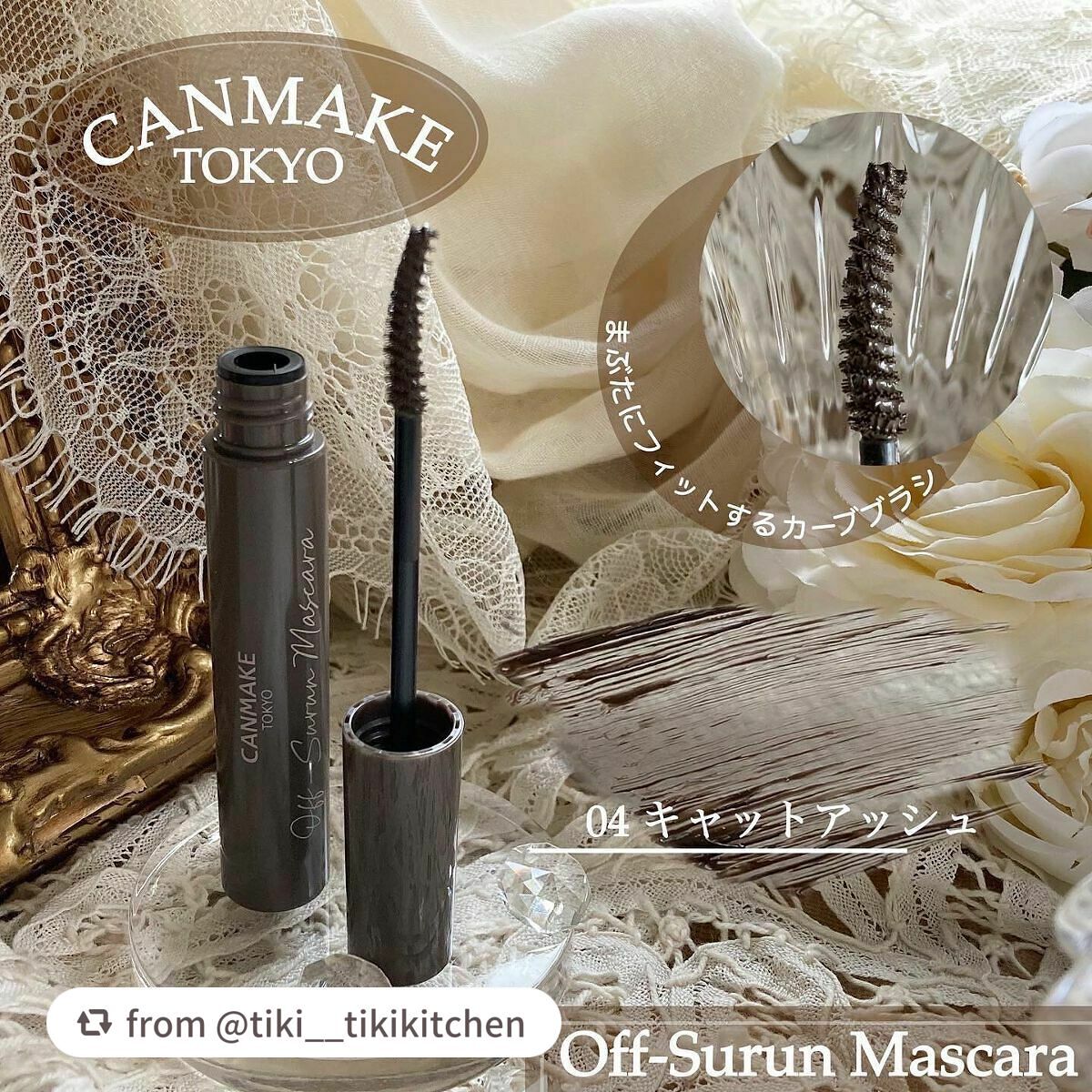 オフするんマスカラ/キャンメイク/マスカラを使ったクチコミ(5枚目)