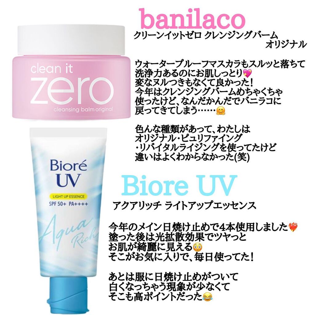 プリズム・リーブル/GIVENCHY/ルースパウダーを使ったクチコミ（2枚目）