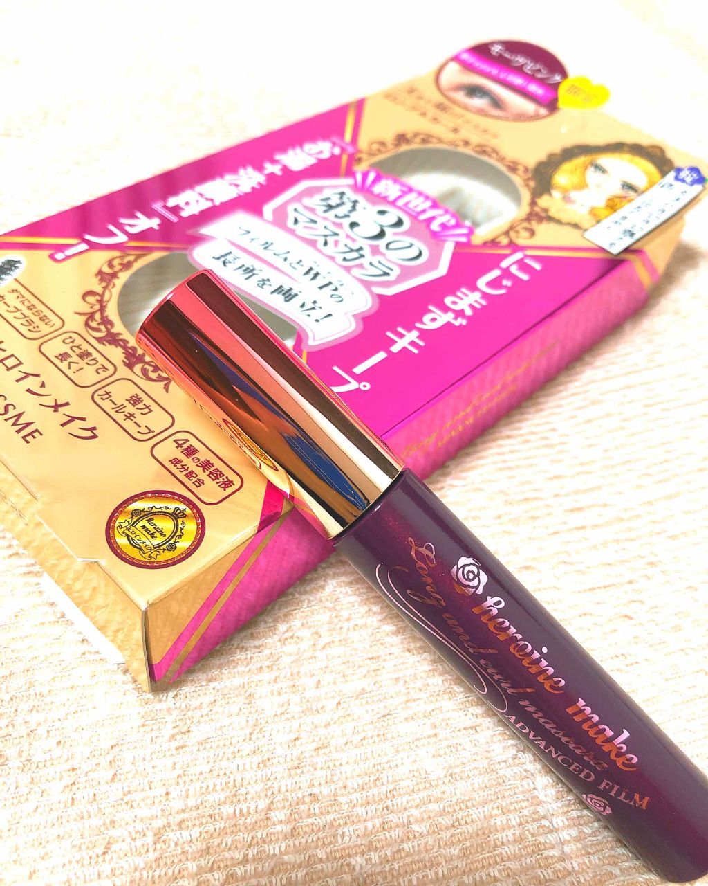 ロング＆カールマスカラ アドバンストフィルム/ヒロインメイク/マスカラを使ったクチコミ（1枚目）