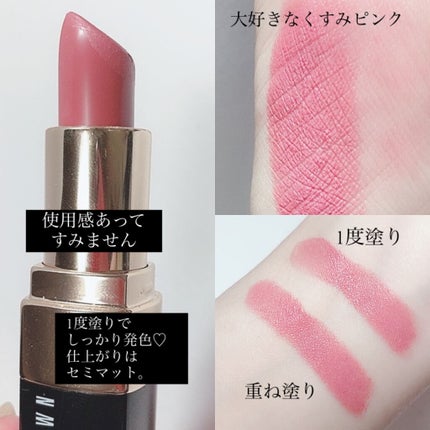 リップ カラー 22 サンドウォッシュピンク/BOBBI BROWN/口紅の画像