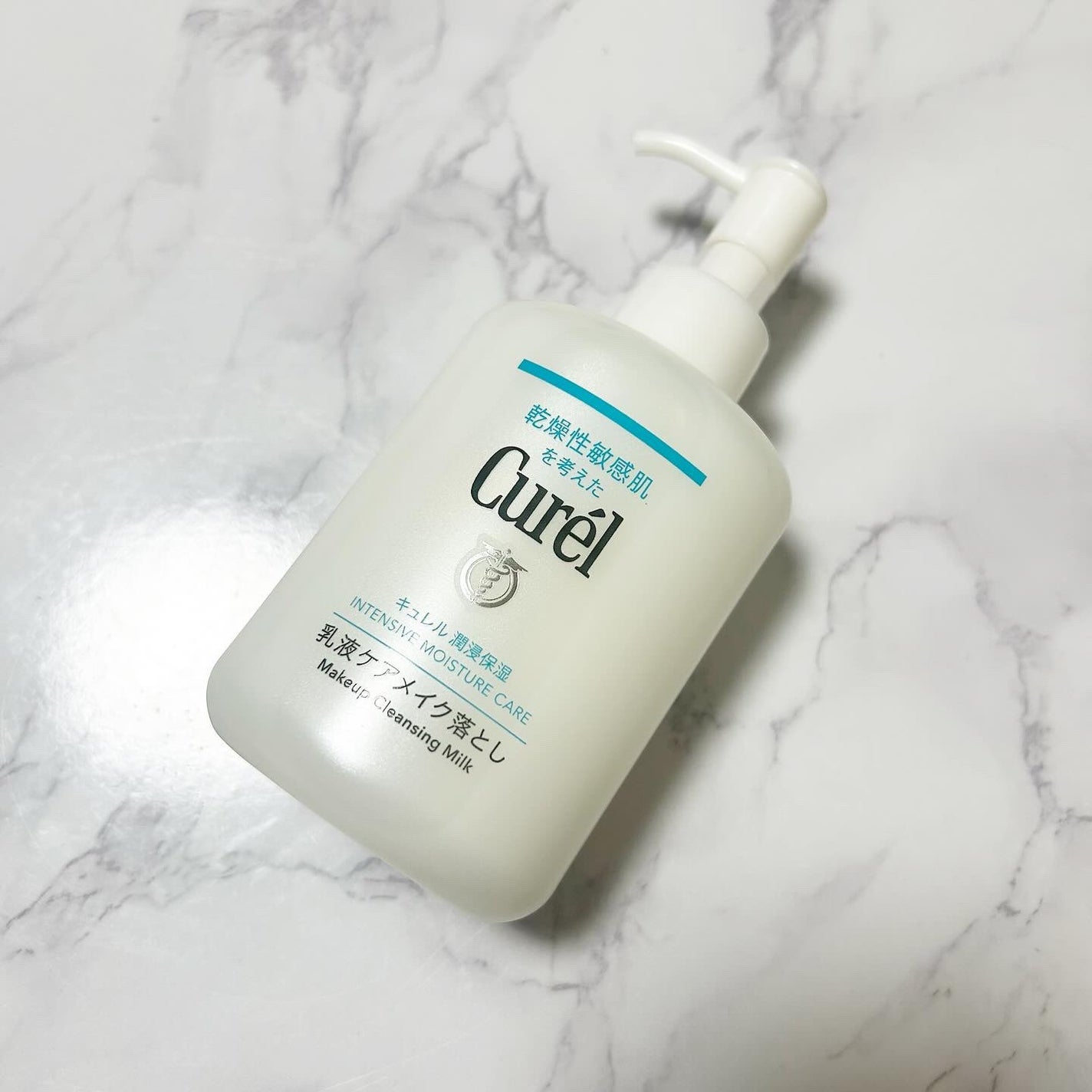 キュレル 潤浸保湿 乳液ケアメイク落とし/キュレル/ミルククレンジングを使ったクチコミ(1枚目)